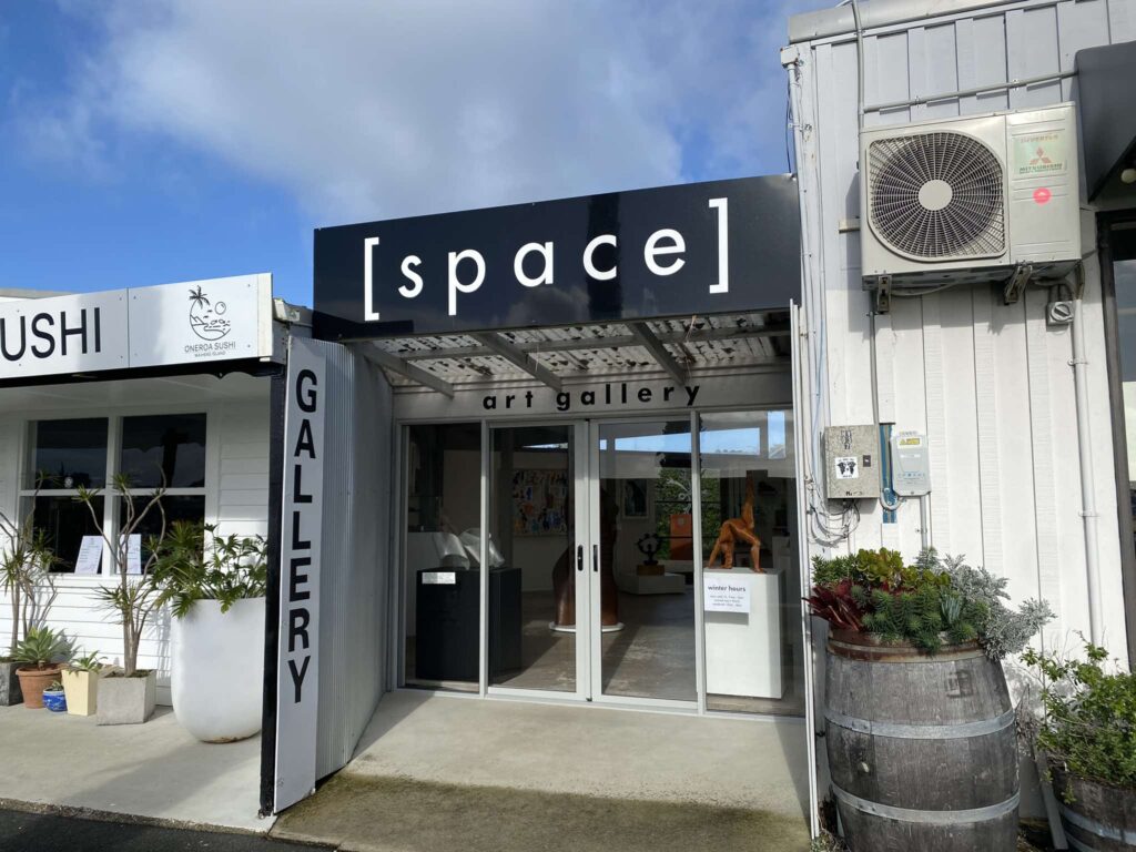 Space Art Gallery Main